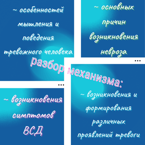 паническая атака - нет, живи в радости!