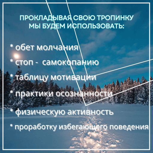 паническая атака - нет, живи в радости!