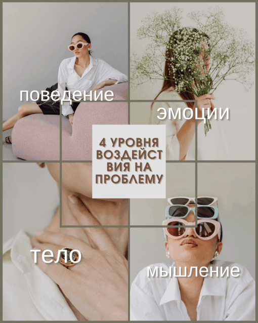 паническая атака - нет, живи в радости!